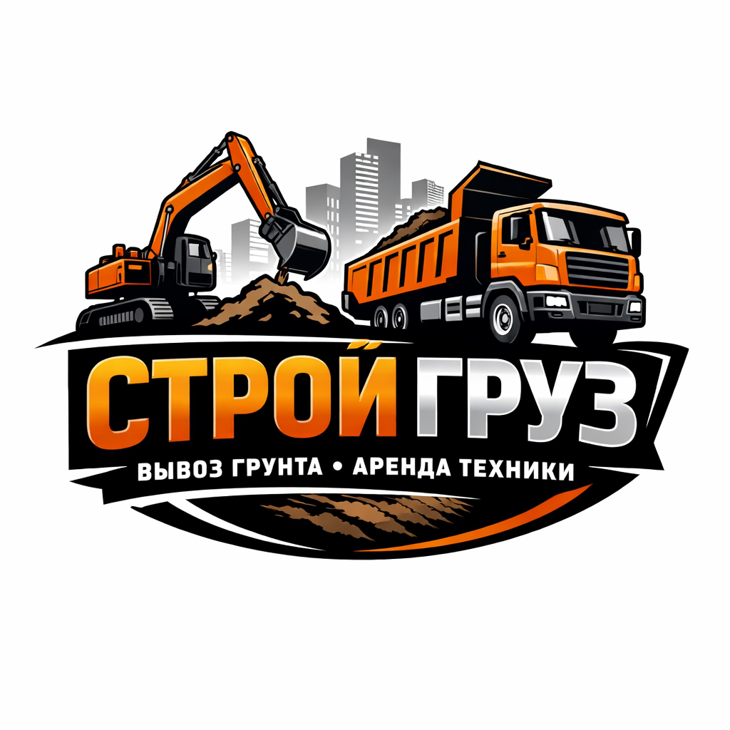 Строй-груз